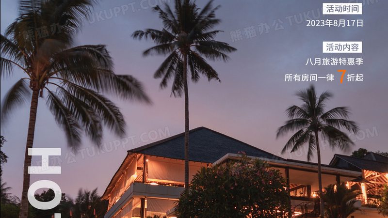 民宿床品定制，如何打造舒适与个性并存的空间？**