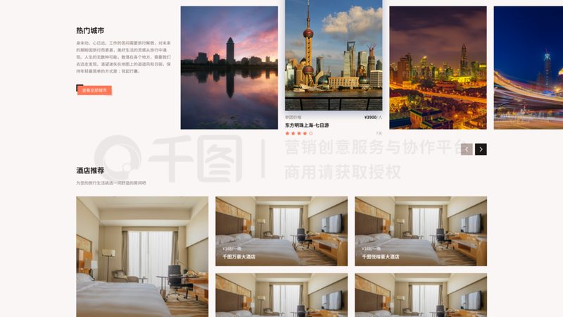 家庭邮轮旅游行李清单