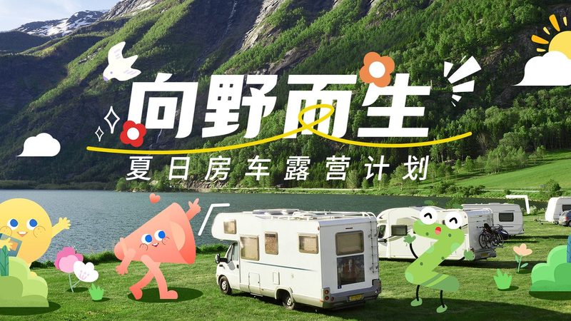 酒店民宿加盟，收费标准背后的那些事
