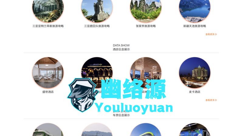 酒店管理系统：价格背后的价值考量