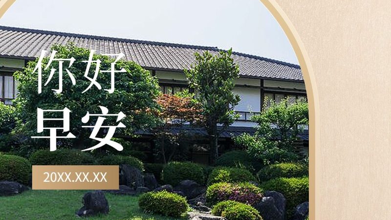 三峡邮轮跟团报价通常由以下几部分构成：