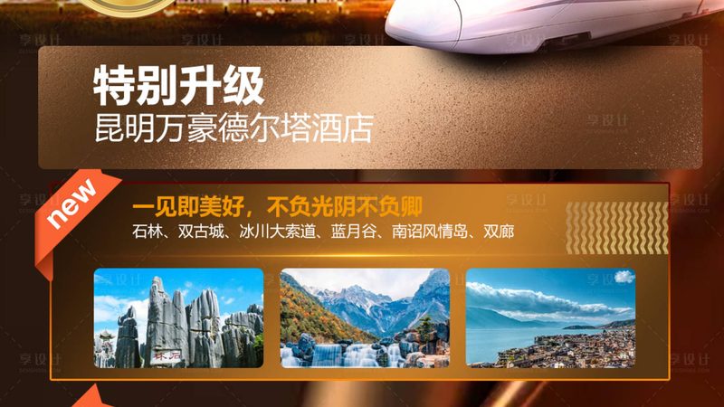 小标题：度假村团建的优劣势