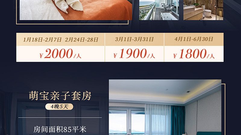 中青旅十大旅行社深度解析：揭秘行业佼佼者背后的秘密
