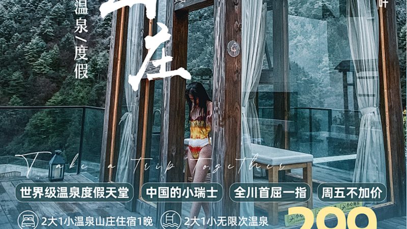 红色研学旅行，传承红色基因，探寻红色足迹