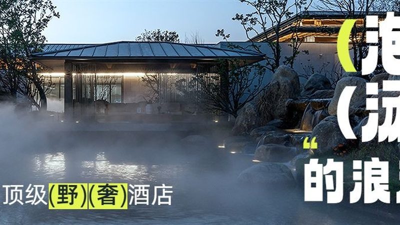 政府会议旅游采购，别让流程拖了后腿