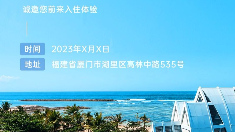四川跟团旅游线路怎么选